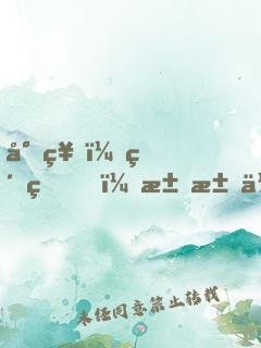 封神：紂王，求求你當(dāng)個(gè)昏君吧！